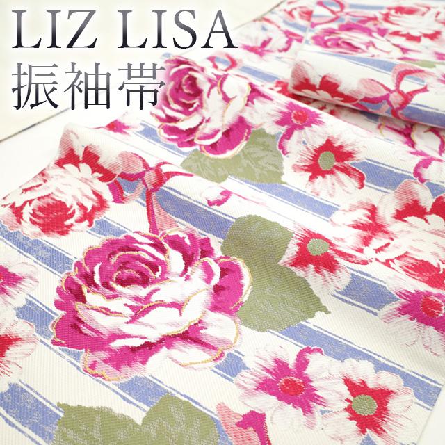 振袖用 袋帯 LIZ LISA リズリサ ブランド バラ 薔薇 リボン 白 青紫