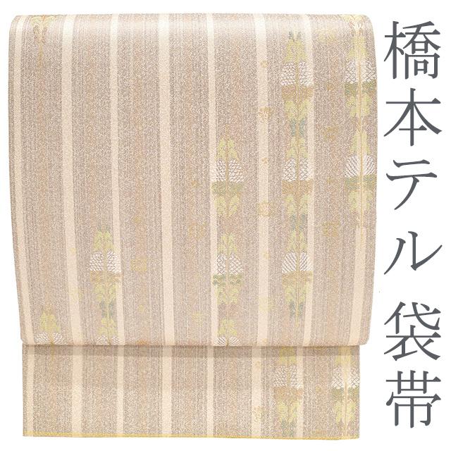 金銀糸 正絹 仕立済 夏帯 西陣橋本テル織物謹製 袋帯　コスモの風 薄いグリーン 袋帯 京都 西陣 御薗織物 謹製 唐織 プラチナ本金使用 金銀糸 正絹