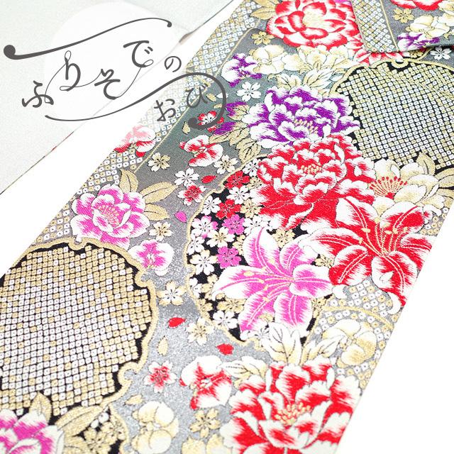 振袖用 袋帯 フォーマル 着物 成人式 結婚式 振袖 リサイクル 販売 購入 正絹 金銀糸 黒 銀 牡丹 百合 新品 仕立て上がり みやがわ sb51027 振袖用 袋帯 フォーマル 着物 成人式 結婚式 振袖 リサイクル 販売