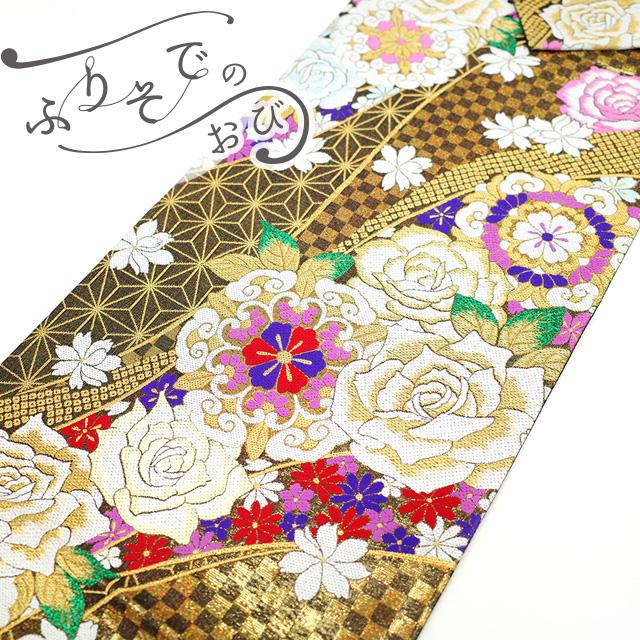 振袖用 袋帯 フォーマル 着物 成人式 結婚式 振袖 リサイクル 販売  