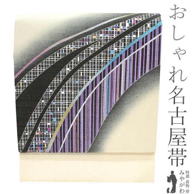 名古屋帯 九寸 紬 艶やかな 金通し 金彩加工 ラメ加工 ベージュ 黒 