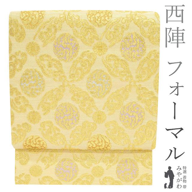 新品 西陣織高級袋帯 【綿芯仕立付】正倉院七宝花文 フォーマルなお席に