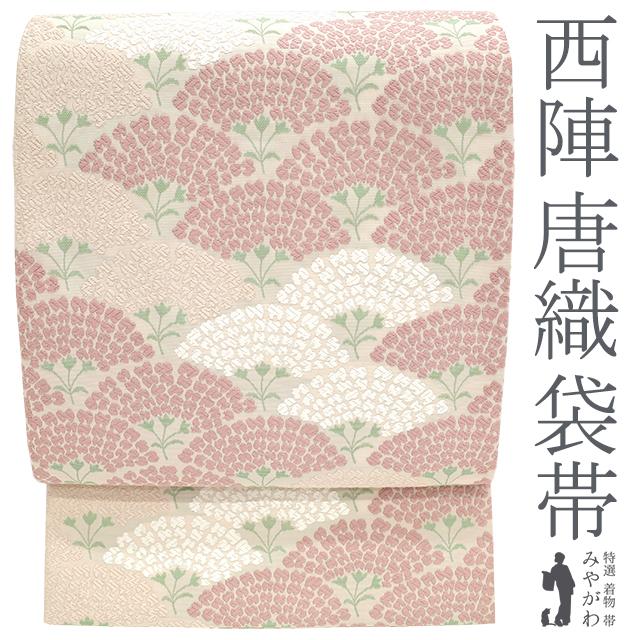 袋帯 京都 西陣 花青海文 唐織 くすみピンクベージュ 花柄 正絹 絹 長 
