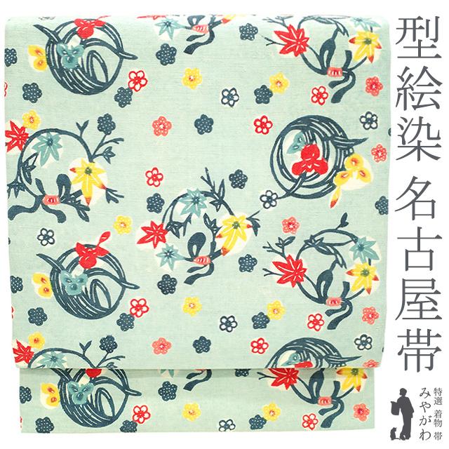 名古屋帯 九寸 型絵染 紬地 水色 四季の花丸文 正絹 絹 カジュアル 手