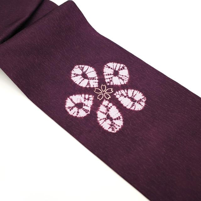名古屋帯 九寸 上質 絞り 紫 パープル 桜 花 花びら ハート風 正絹 絹 