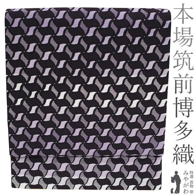 本場筑前博多織 袋帯 協和織工場 黒紫 紫 グラデーション 花モチーフ  