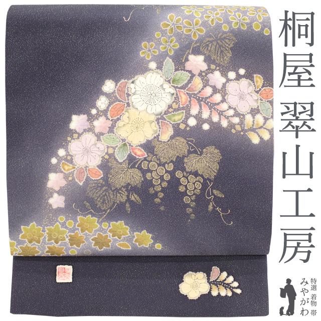 辻が花) やまと 翠山 金銀箔