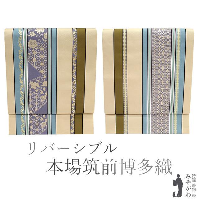 j・30・2本場筑前博多織袋帯礼装正絹全通