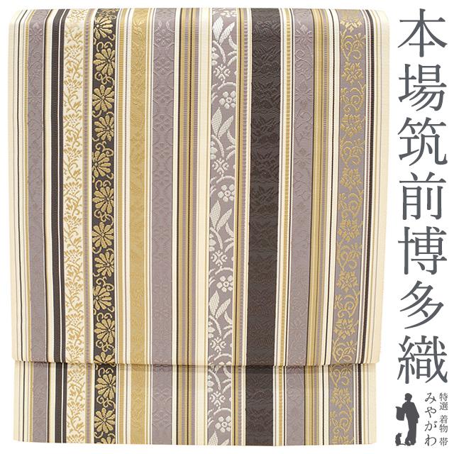 新古品】 名古屋帯 未使用 本場筑前博多織 八寸 正絹 全通 福絖 新古品】 名古屋帯 未使用 本場筑前博多織 八寸 正絹 全通 福絖