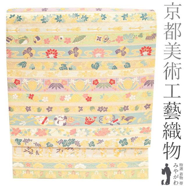 専用帯168 ○高級 正絹 六通 袋帯 宝尽くし 松竹梅 袋帯 京都 工藝美術