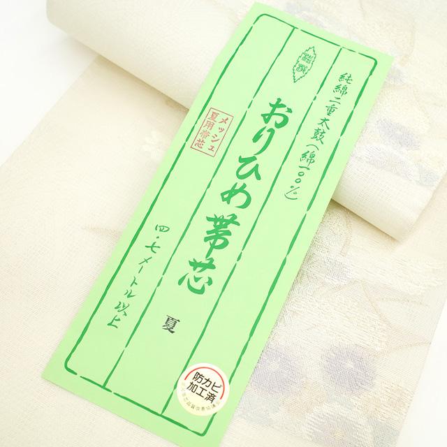 夏物 袋帯 京都 西陣 正絹 金銀糸 オフホワイト 白 紫 菊 女郎花 夏物 袋帯 京都 西陣 正絹 金銀糸 オフホワイト 白 紫 菊 女郎花