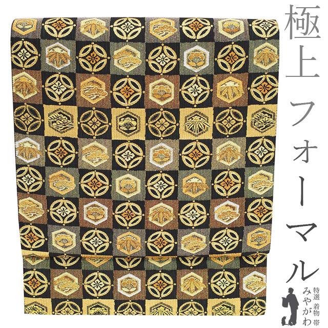 袋帯 京都 西陣 極上 金糸 ラメ糸 黒地 黒金地 市松 松 竹 梅 七宝 