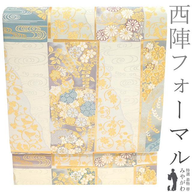 袋帯 京都 西陣 正絹 上質 金銀糸 白ベージュ 短冊文様 雪輪 菊 桜 萩  
