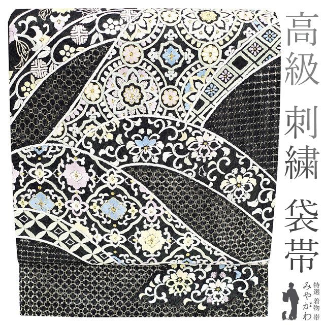 蘇州刺繍 相良刺繍 汕頭刺繍 礼装用袋帯 蘇州刺繍 相良刺繍 汕頭刺繍 礼装用袋帯