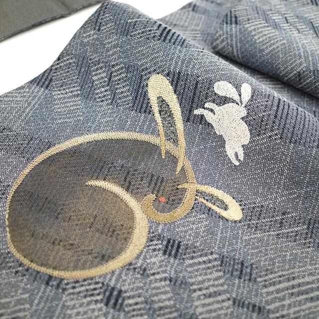 袋帯 相良刺繍 金彩加工 金糸 正絹 グレー 青紺 うさぎ 兎 袋帯 相良刺繍 金彩加工 金糸 正絹 グレー 青紺 うさぎ 兎