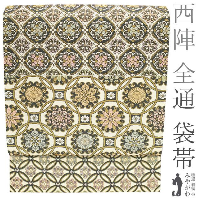 すごい値！袋帯 正絹 平田藤三郎 グレー 緑 ゴールド 花菖蒲 水仙 流水  