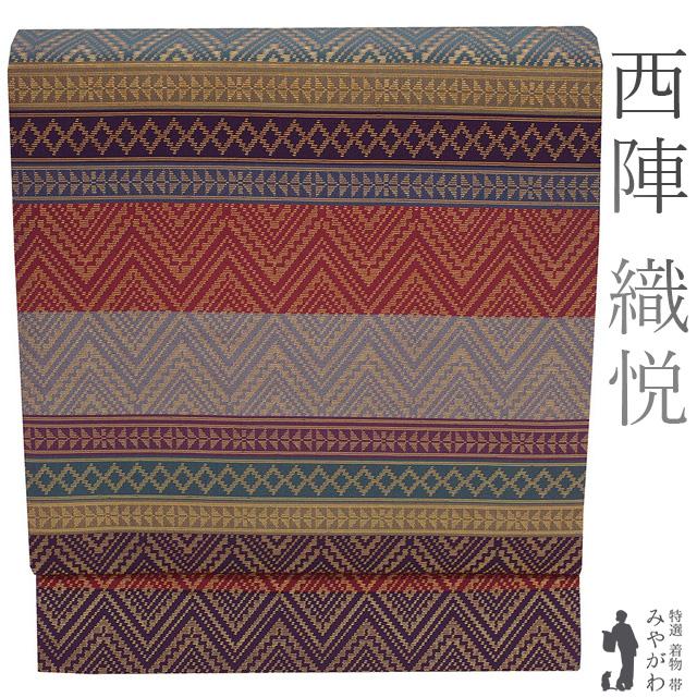 【美品】袋帯 細密織 本金箔 壮大な連山 全通柄 本袋帯 西陣 織悦 全通 正絹 金箔糸 濃紫 えんじ 深緑 灰青 多色 横段