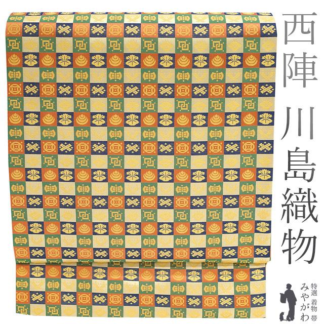袋帯 京都 西陣 全通 全通柄 黒 青 変わり縞 正絹 絹 中古 kp1980 袋帯 全通 全通柄 正絹 絹 墨黒色地 菱格子 上質な帯地 カジュアル