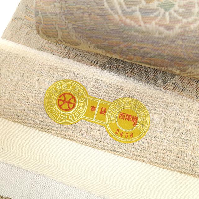 袋帯 京都 西陣 有栖川織物 正絹 軽量帯 三重織 ベージュ 華文 袋帯 京都 西陣 有栖川織物 正絹 軽量帯 三重織 ベージュ 華文