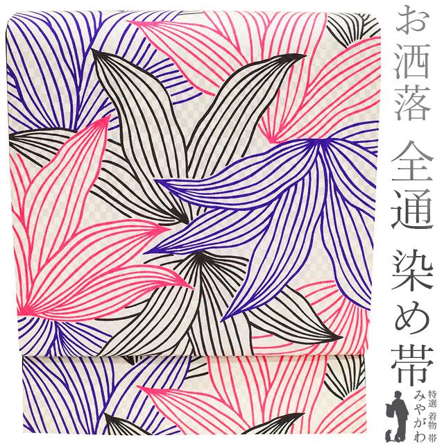 (週末値引き)グレー系 幾何学模様 西陣織袋帯 帯締め帯揚げのおまけ付き 袋帯 京都 西陣 染め帯 全通 アッシュグレー色 グレー 紫 蛍光ピンク