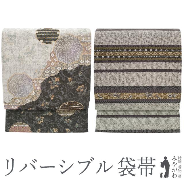 袋帯 リバーシブル 正絹 絹 金唐革 すかし織 螺鈿箔 道長取り に 雪輪 