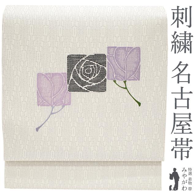 R8RK407 九寸名古屋帯 花文 牡丹 蝶 上品 華やか お太鼓柄 アイボリー レジェンド帯が復活！刺繍帯【牡丹と蝶】 - サキガケ