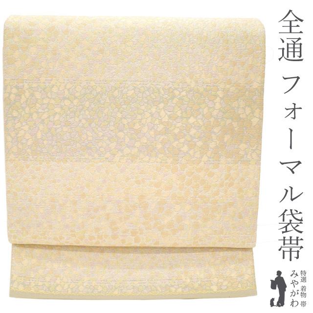 袋帯 京都 西陣 全通 正絹 ホワイトベージュ × 淡緑 薄ピンク 花尽くし 