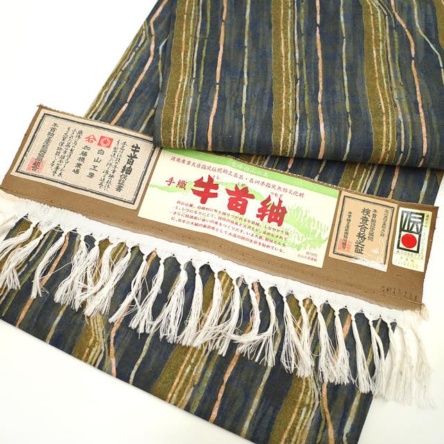 本場牛首紬 袋帯 石川県指定無形文化財 全通 手織り 染め帯 正絹 本場牛首紬 袋帯 石川県指定無形文化財 全通 手織り 染め帯 正絹