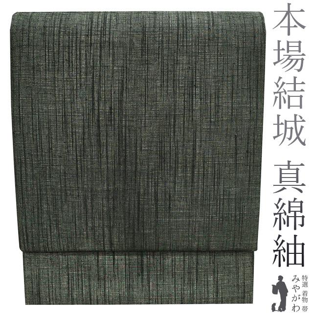 袋帯 本場結城 真綿紬 シャリンバイ 奄美大島泥草木染 研究所印  