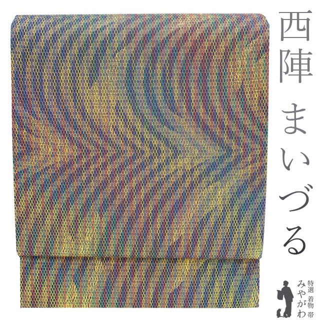 袋帯 京都 西陣 まいづる リサイクル 正絹 金糸 全通 羅紗文唐打 濃  