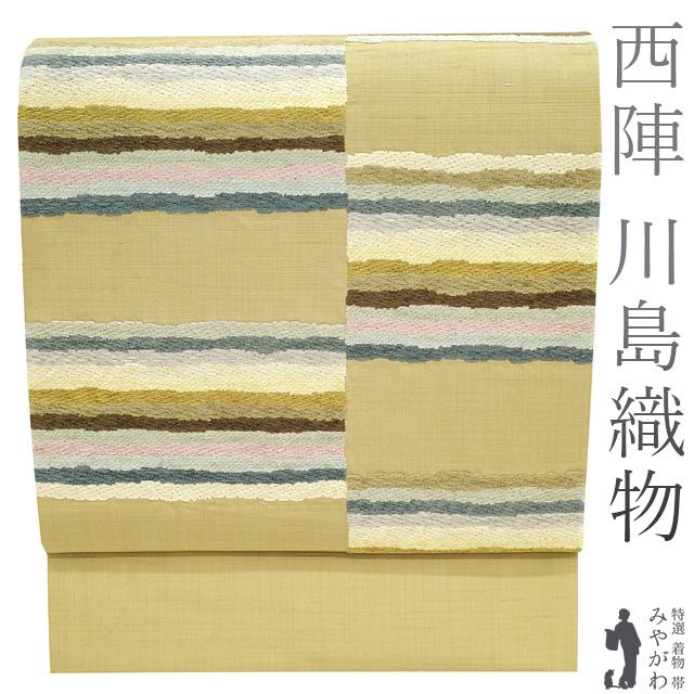 開き 名古屋帯 リサイクル 京都 西陣 川島織物 三越扱い 紬 モール織 