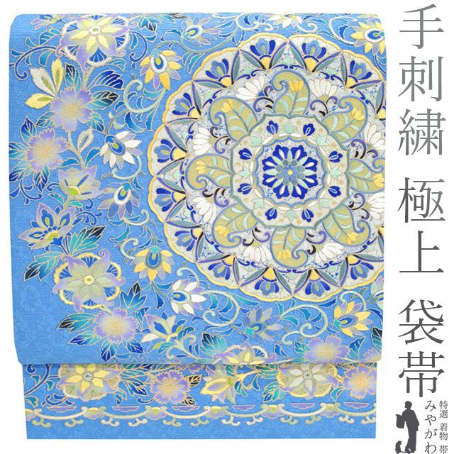袋帯 未使用 フォーマル 正絹 手刺繍 手染め 金銀彩加工 ヘブンリー 