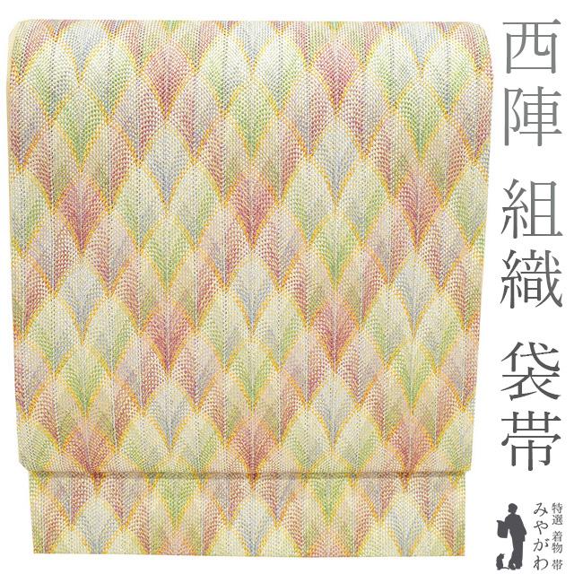 袋帯 未使用 正絹 全通 京都 西陣 組織 紅紫 黄緑 水色 おしゃれなお色合い カジュアル 新古品 仕立て上がり みやがわ sb53280 袋帯 未使用 正絹 全通 京都 西陣 組織 紅紫 黄緑 水色 おしゃれなお