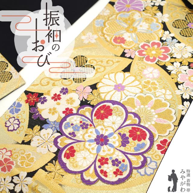 金色 花柄 袋帯　成人式　振袖用 振袖用 袋帯 リサイクル フォーマル 正絹 成人式 振袖 結婚式 西陣