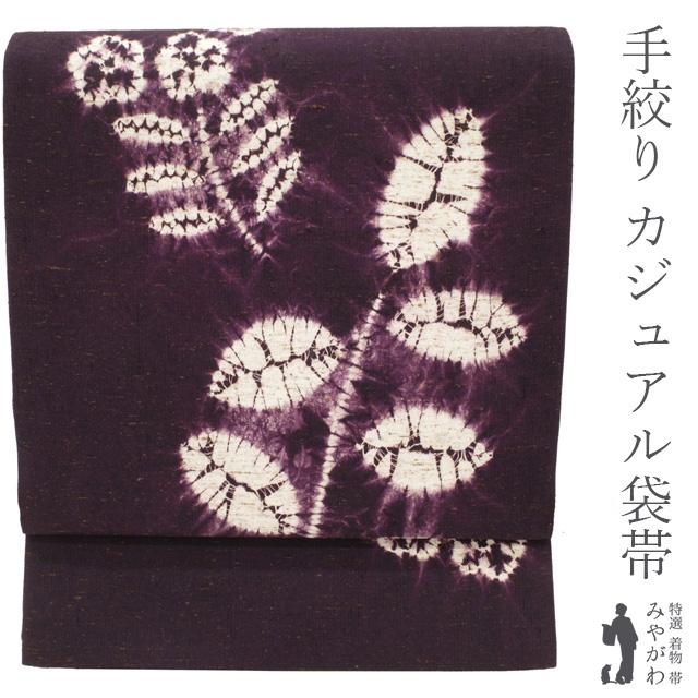 弥栄織物 スリーシーズン 袋帯 六通柄 正絹 ぜんまい紬 未使用 イ6325 袋帯 未使用 正絹 紬 ぜんまい紬 手絞り 深紫地 草花柄 味わい深い一本