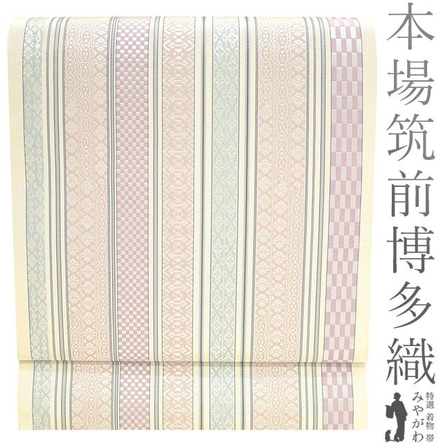名古屋帯 未使用 正絹 本場筑前博多織 全通 八寸 クリーム色 パステル 