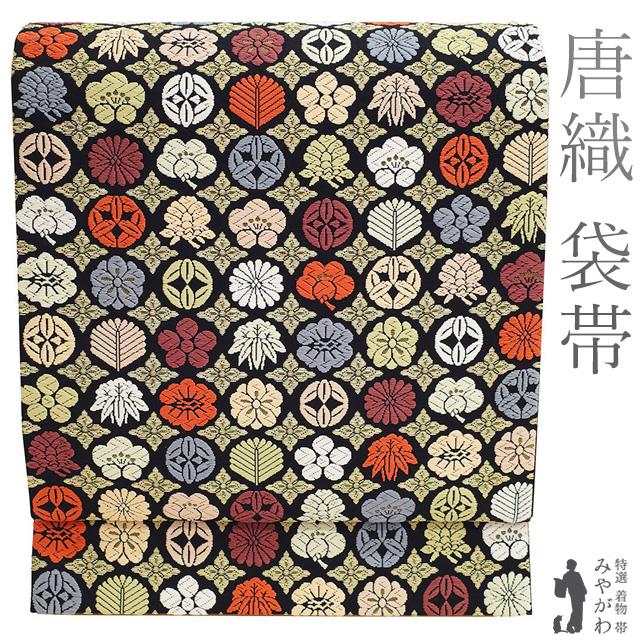 西陣織 相志飛 光悦垣松竹梅文 唐織 金糸 袋帯 白 アイボリー 秋色 684