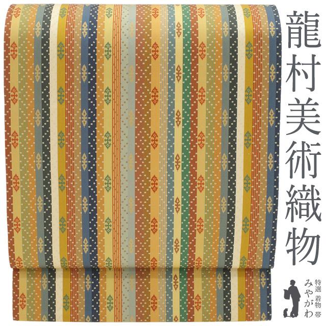 龍村美術織物 開き 名古屋帯 京袋帯 たつむら 全通 天平段文 薄茶 青紺  