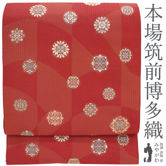 名古屋帯 八寸 本場筑前博多織 小森久 正絹 全通 秋月 臙脂色 赤 華文  
