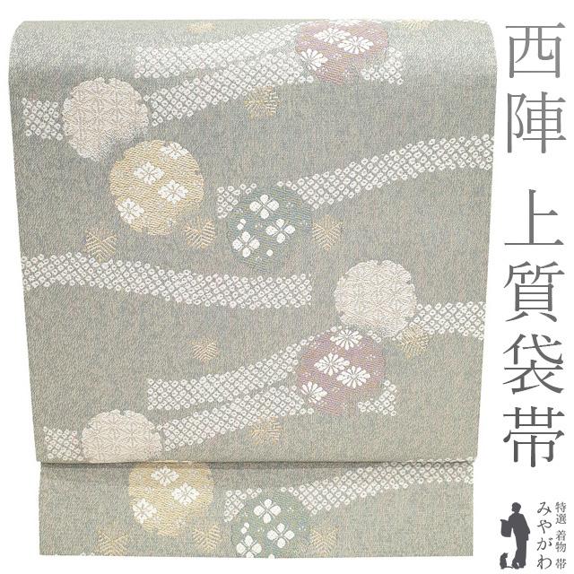 袋帯 未使用 正絹 京都 西陣 金糸 ラメ糸 ライトグレー 雪輪 松 袋帯 未使用 正絹 京都 西陣 金糸 ラメ糸 ライトグレー 雪輪 松
