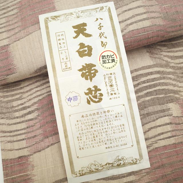 名古屋帯 未使用 重要無形文化財 本場結城紬 奥順 高機 正絹 名古屋帯 未使用 重要無形文化財 本場結城紬 奥順 高機 正絹