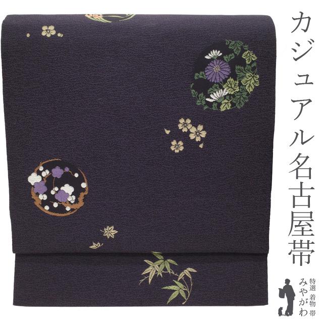 名古屋帯 九寸 未使用 正絹 深紫 織り柄 花丸文 四君子 菊 梅 竹 名古屋帯 九寸 未使用 正絹 深紫 織り柄 花丸文 四君子 菊 梅 竹