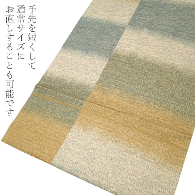 袋帯 未使用 紋屋井関 御寮織 全通 正絹 アイボリー 茶 青緑 袋帯 未使用 紋屋井関 御寮織 全通 正絹 アイボリー 茶 青緑