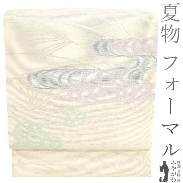 夏物 袋帯 フォーマル 絽 正絹 銀箔糸 白 オフホワイト 薄紫 淡 夏物 袋帯 フォーマル 絽 正絹 銀箔糸 白 オフホワイト 薄紫 淡