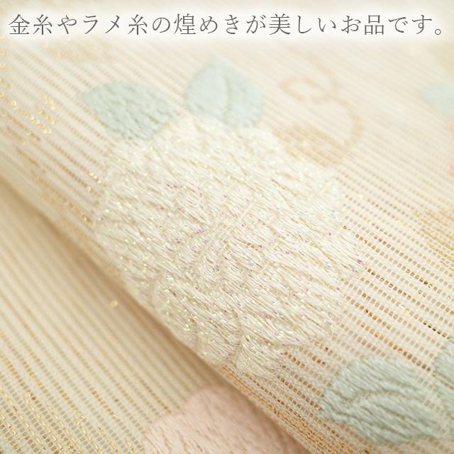 夏物 袋帯 リサイクル フォーマル 絽 正絹 金糸 ラメ糸 白 夏物 袋帯 リサイクル フォーマル 絽 正絹 金糸 ラメ糸 白