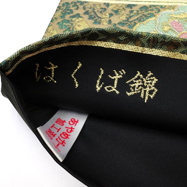 袋帯 京都 西陣 となみ織物 となみ帯 正絹 はくば錦 黒地 花菱 袋帯 京都 西陣 となみ織物 となみ帯 正絹 はくば錦 黒地 花菱