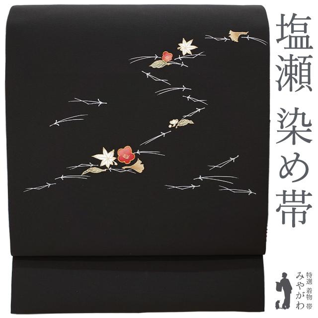 名古屋帯 九寸 塩瀬 正絹 手染め 金駒刺繍 黒地 梅 楓 松葉 銀杏