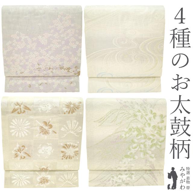 ほていや　佐賀錦　丸帯（リバーシブル） 丸帯 リバーシブル 両面 京都 西陣 正絹 牡丹唐草 七宝 松 金糸