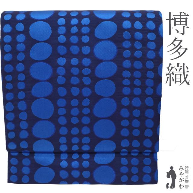 名古屋帯 未使用 正絹 本場筑前博多織 全通 九寸 深い 青地 かわいい
