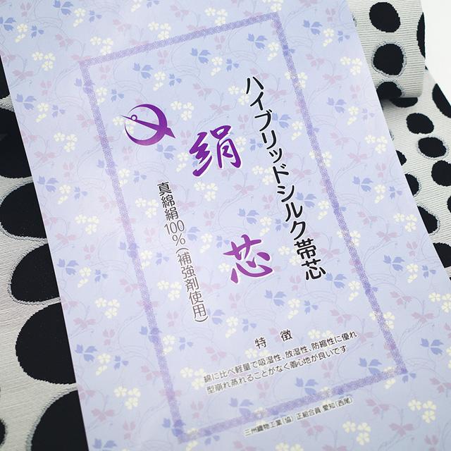 名古屋帯 未使用 正絹 本場筑前博多織 全通 九寸 白 黒 かわいい 水玉